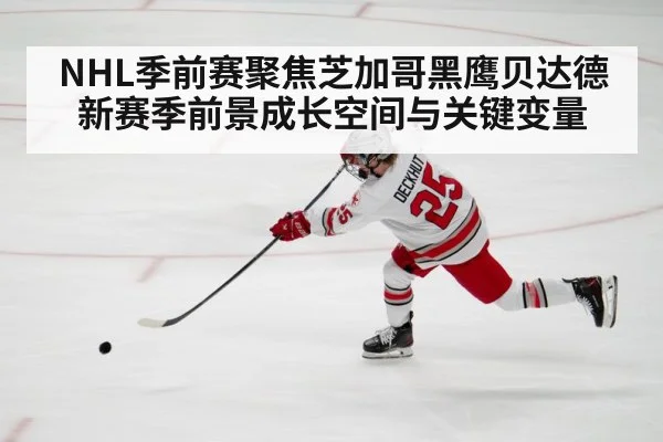 hockey player shooting puck
